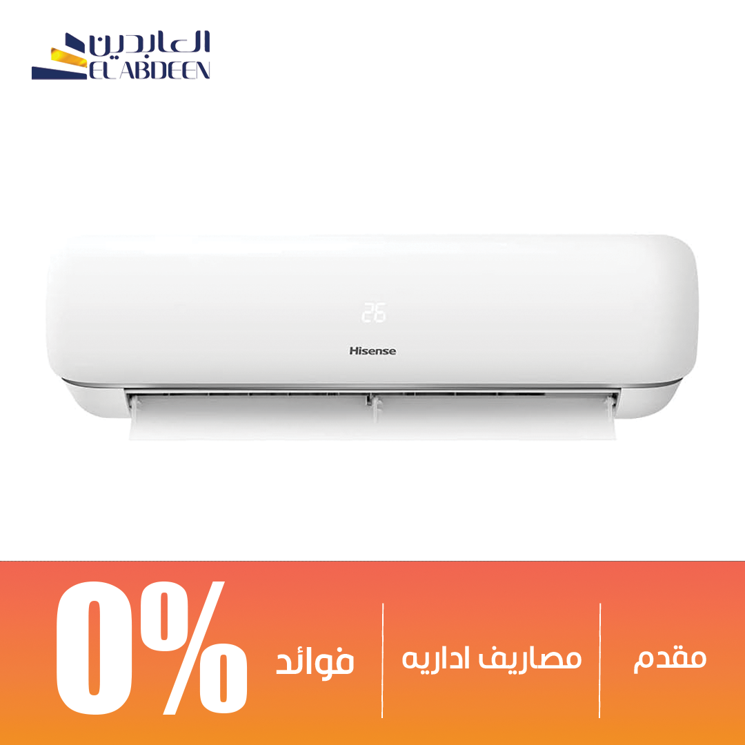 تكييف سبليت هايسنس ديجيتال انفرتر 1.5 حصان بارد وساخن