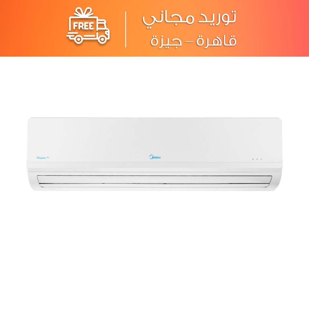 تكييف سبليت ميديا ميشن إنفرتر 5 حصان بارد وساخن