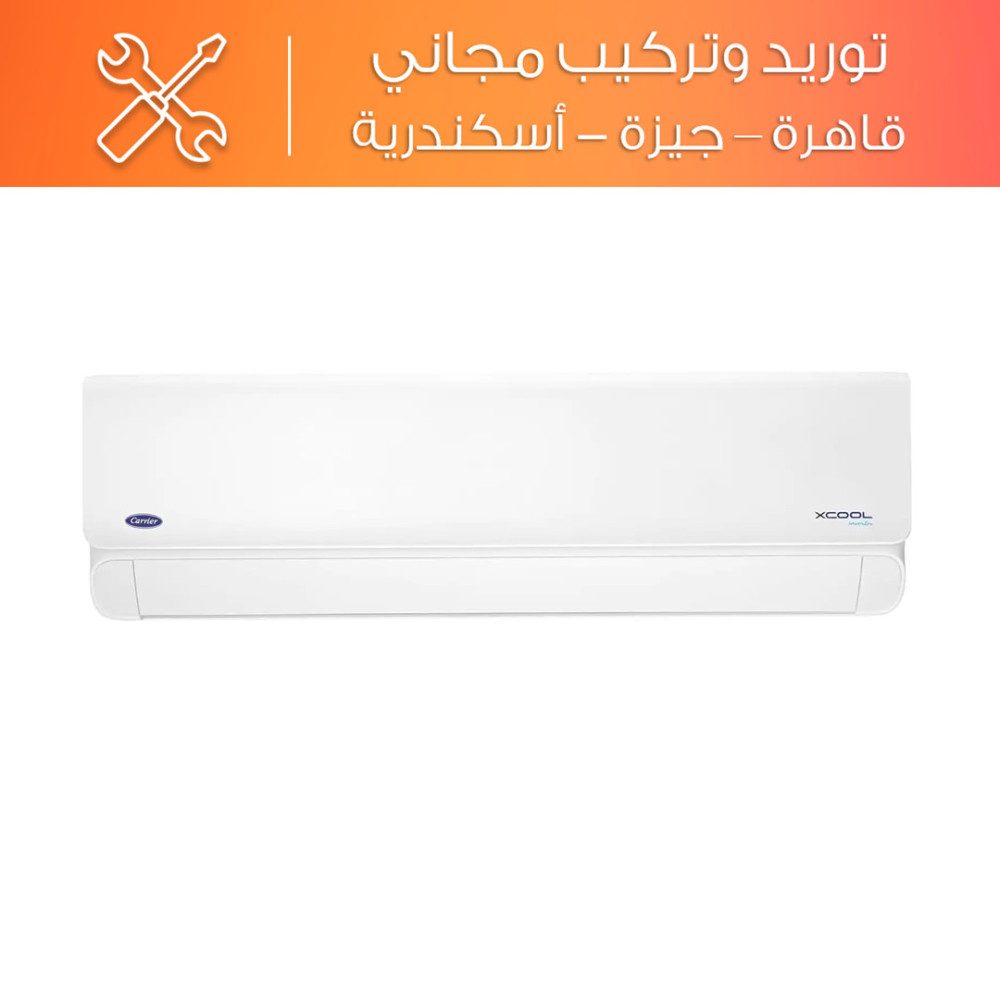 تكييف سبليت ميراكو كاريير إكس كوول إنفرتر 1.5 حصان بارد فقط