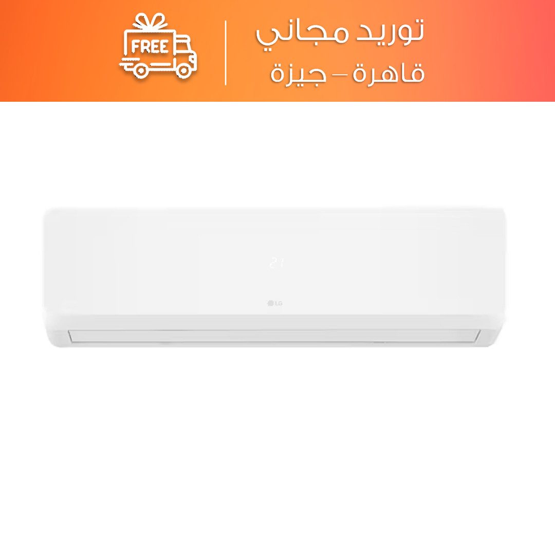 تكييف سبليت إل جي نيو هيرو 3 حصان بارد فقط