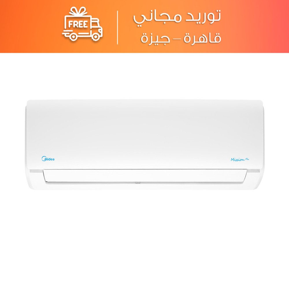 تكييف سبليت ميديا ميشن برو 1.5 حصان بارد فقط