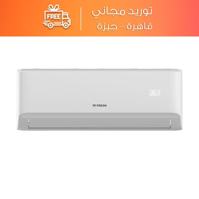 تكييف سبليت فريش تيربو 1.5 حصان بارد فقط